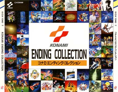 Konami Ending Collection